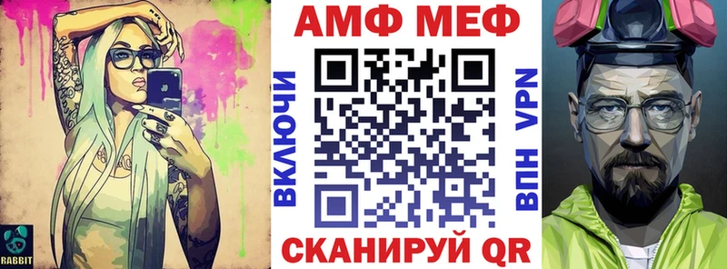 АМФ 98% Приморск