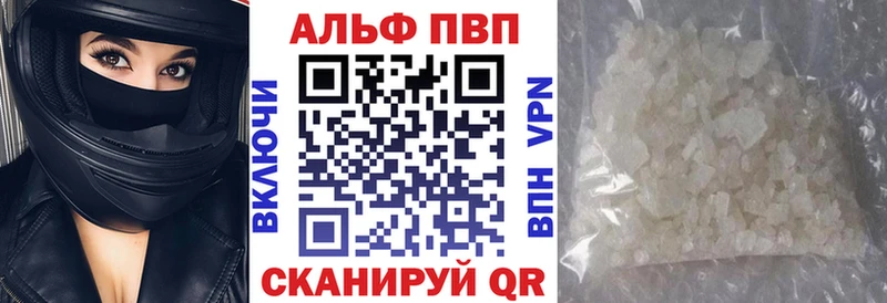 A PVP СК  kraken как войти  Приморск  магазин  наркотиков 