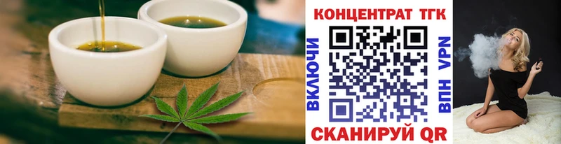 как найти закладки  Приморск  KRAKEN зеркало  Печенье с ТГК марихуана 
