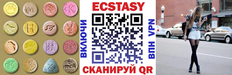 цены   Приморск  Ecstasy таблы 