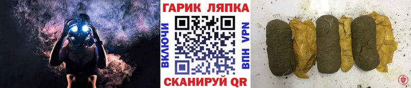 ГАШИШ AMNESIA HAZE  Приморск 