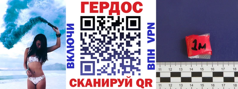 Героин белый  нарко площадка состав  Приморск  купить  цена  omg tor 