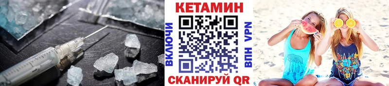 shop Telegram  Приморск  Кетамин VHQ 