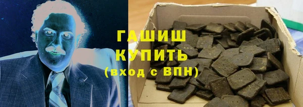 синтетический гашиш Пестово