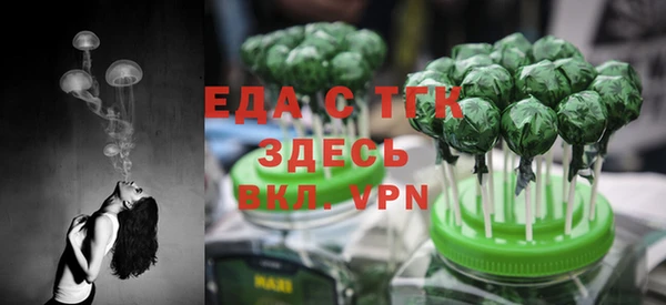 соль курить ск Калининец