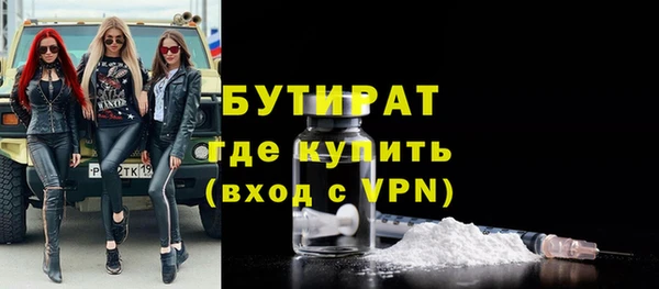 стафф Переславль-Залесский