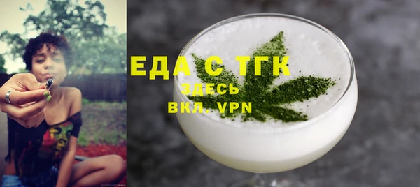 синтетический гашиш Пестово