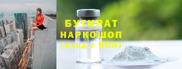 ГАЛЛЮЦИНОГЕННЫЕ ГРИБЫ Нестеровская