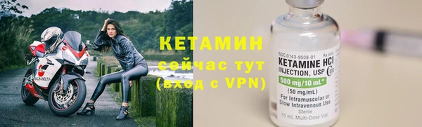 стафф Переславль-Залесский