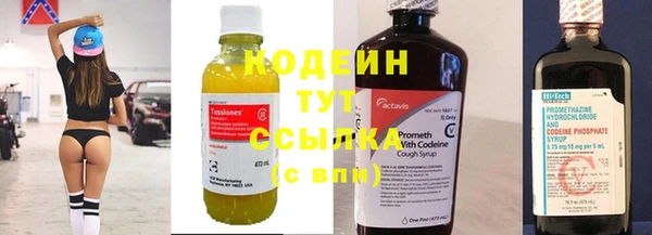 соль курить ск Калининец