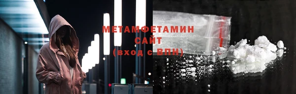 прущая мука Покровск