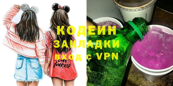 синтетический гашиш Пестово