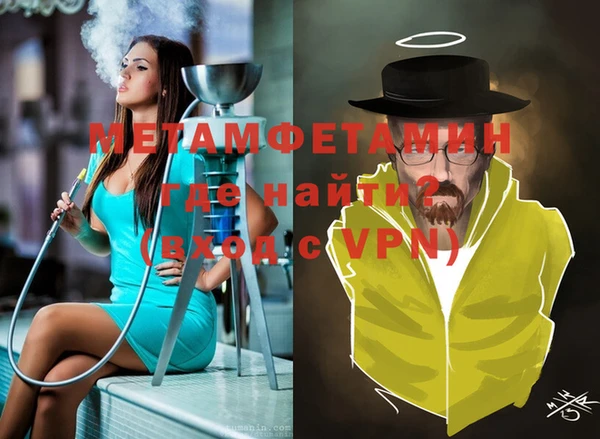 стафф Переславль-Залесский