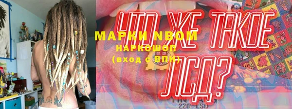 марки lsd Покачи