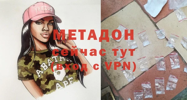 стафф Переславль-Залесский