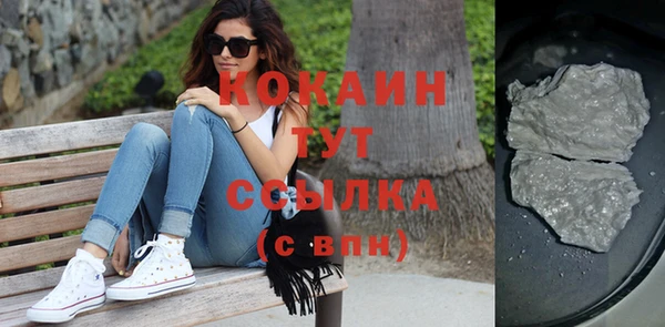 стафф Переславль-Залесский