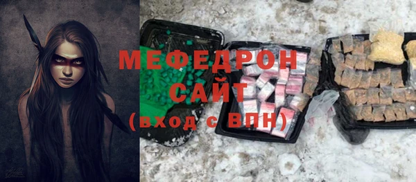 соль курить ск Калининец