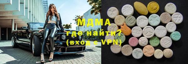 ГАЛЛЮЦИНОГЕННЫЕ ГРИБЫ Нестеровская