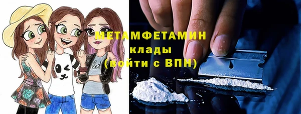 синтетический гашиш Пестово