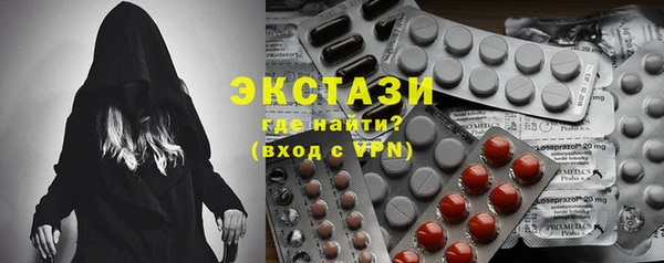 ГАЛЛЮЦИНОГЕННЫЕ ГРИБЫ Нестеровская