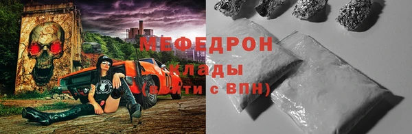 ГАЛЛЮЦИНОГЕННЫЕ ГРИБЫ Нестеровская