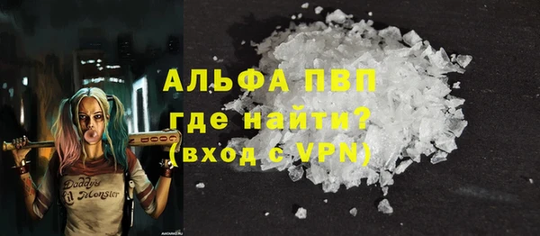 стафф Переславль-Залесский