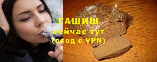 синтетический гашиш Пестово