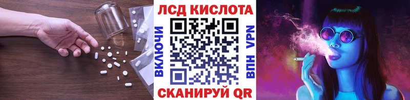 LSD-25 экстази кислота это какой сайт Приморск