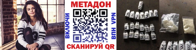 где купить наркоту  Приморск  МЕТАДОН кристалл 