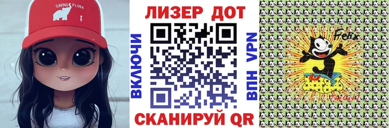 Марки NBOMe 1,5мг  сайты даркнета Telegram  Приморск 
